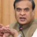 असम को मुस्लिम भूमि नहीं बनने देंगे