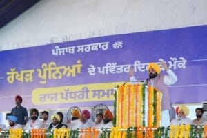पंजाब