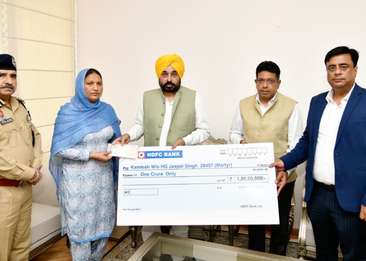 शहीद होमगार्ड