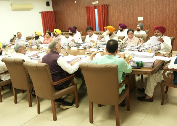 Punjab Cabinet की बड़ी बैठक! Property Transfer पर नया Tax लागू? 1 Cabinet Meeting