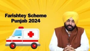 Farishtey Scheme Punjab