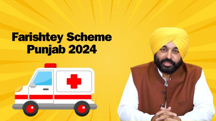Farishtey Scheme Punjab
