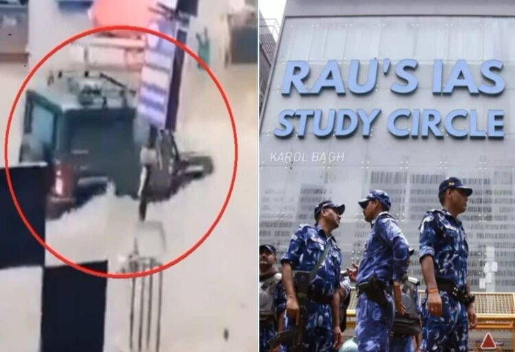 Rajendra Nagar Accident: राव IAS कोचिंग सेंटर हादसा मामले में थार ड्राइवर को मिली जमानत