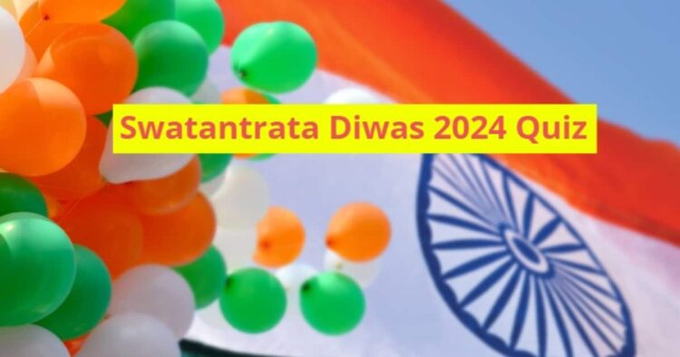 Swatantrata Diwas 2024 Quiz: अपने देश को कितना जानते हैं आप? यहां परखें नॉलेज