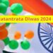 Swatantrata Diwas 2024 Quiz: अपने देश को कितना जानते हैं आप? यहां परखें नॉलेज