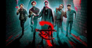 ‘Stree 2’ की दहाड़ से कांपा बॉक्स ऑफिस, ओपनिंग डे पर ही मालामाल हुए मेकर्स