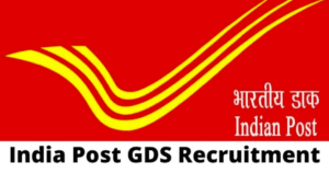 इंडिया पोस्ट जीडीएस मेरिट लिस्ट 2024: कब जारी होगी, कैसे-कहां चेक करें? डिटेल