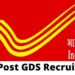 इंडिया पोस्ट जीडीएस मेरिट लिस्ट 2024: कब जारी होगी, कैसे-कहां चेक करें? डिटेल 13 इंडिया पोस्ट जीडीएस मेरिट लिस्ट 2024: कब जारी होगी, कैसे-कहां चेक करें? डिटेल