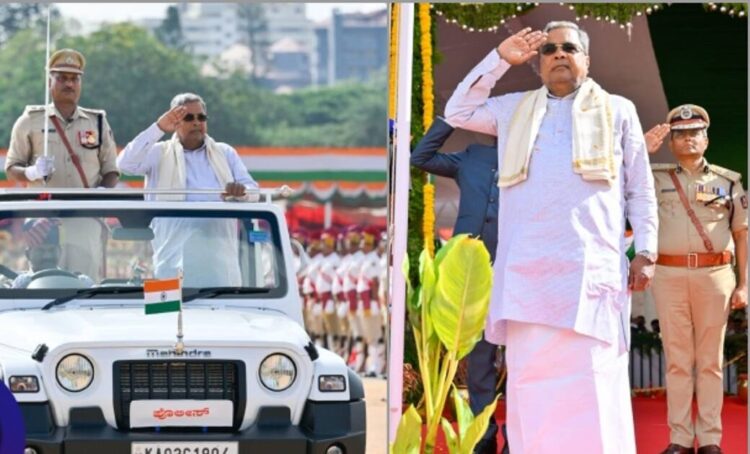 कर्नाटक भूमि घोटाला