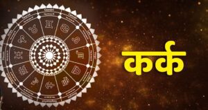 7 August Cancer Rashifal