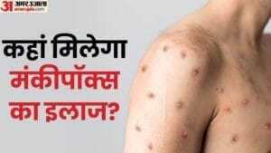 दुष्कर्म