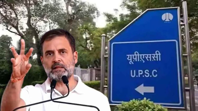UPSC लेटरल एंट्री: UPA सरकार में क्या थीं सिफारिशें, अब किन बातों पर विपक्ष कर रहा मोदी सरकार का विरोध 1 UPSC लेटरल एंट्री: UPA सरकार में क्या थीं सिफारिशें, अब किन बातों पर विपक्ष कर रहा मोदी सरकार का विरोध