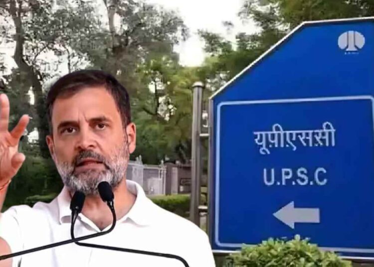 UPSC लेटरल एंट्री: UPA सरकार में क्या थीं सिफारिशें, अब किन बातों पर विपक्ष कर रहा मोदी सरकार का विरोध