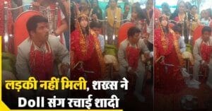 लड़की