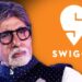 अमिताभ बच्चन से लेकर रामदेव तक सब क्यों दिखा रहे स्विगी में दिलचस्पी, कहीं ये तो नहीं वजह