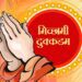 'मिच्छामी दुक्कड़म्' से होगा जैन धर्म के अनुयायियों के महापर्व 'पर्युषण' का समापन 13 ‘मिच्छामी दुक्कड़म्’ से होगा जैन धर्म के अनुयायियों के महापर्व ‘पर्युषण’ का समापन