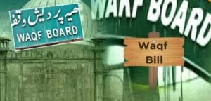 waqf board