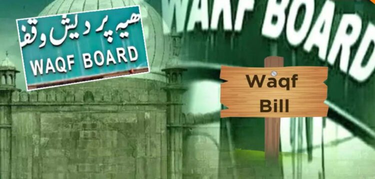 waqf board