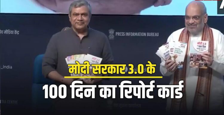 गरीब कल्याण से लेकर लखपति दीदी तक…