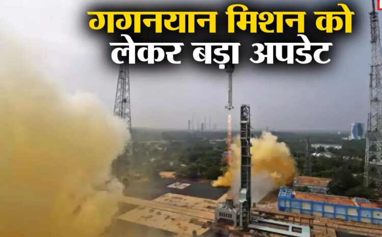 ISRO