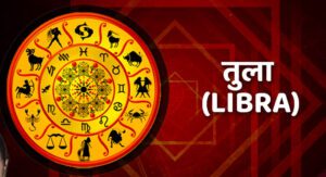 Libra Rashifal