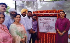 हरियाणा