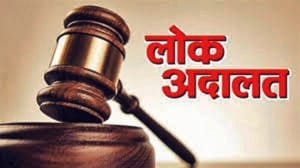 हरियाणा