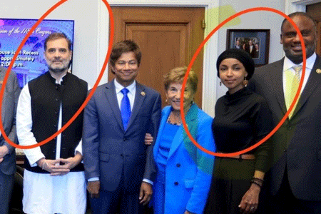 BJP On Rahul Gandhi: भारत विरोधी अमेरिकी डेमोक्रेटिक पार्टी की नेता इल्हान उमर से मिलकर घिरे राहुल, 1 BJP On Rahul Gandhi: भारत विरोधी अमेरिकी डेमोक्रेटिक पार्टी की नेता इल्हान उमर से मिलकर घिरे राहुल,