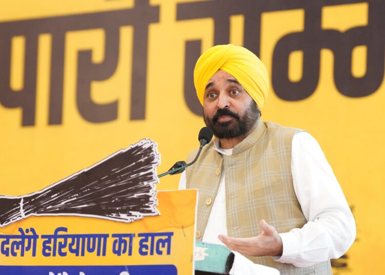 Cm Bhagwant Mann