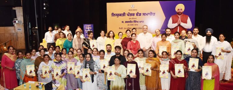 भगवंत सिंह मान