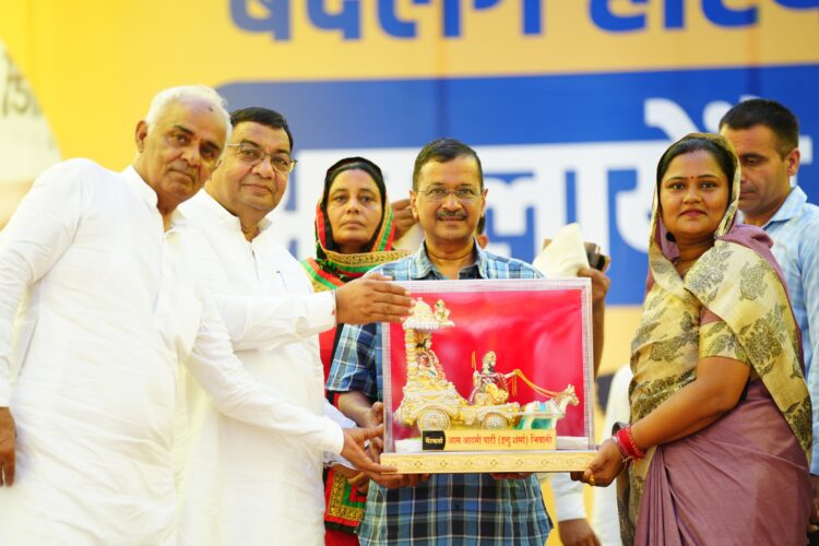 हरियाणा मेरी जन्मभूमि, आपके बच्चों के भविष्य के लिए काम करना चाहता हूं, हमें एक मौका दें- केजरीवाल 1 केजरीवाल