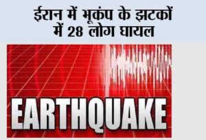 बीजेपी