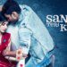 Sanam Teri Kasam 2 के साथ 8 साल बाद पर्दे पर फिर लौटेगा रोमांस