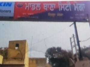 महिला