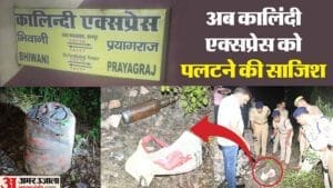 हरियाणा
