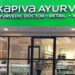 आयुर्वेदिक स्टार्टअप Kapiva जुटा रही ₹300 करोड़ की फंडिंग