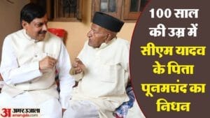 शेयर बाजार