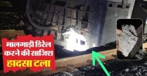 शेयर बाजार