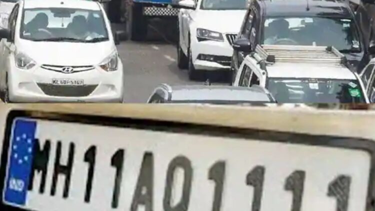 महाराष्ट्र में VIP नंबर के लिए ज्यादा ढीली करनी होगी जेब,