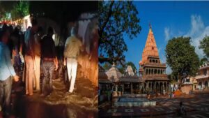 wall collapsed in mahakalmandir