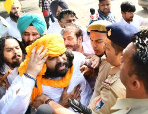 AAP Protest