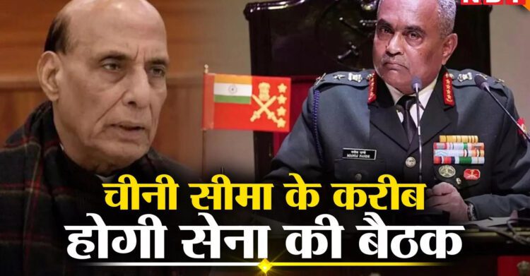 भारतीय सेना