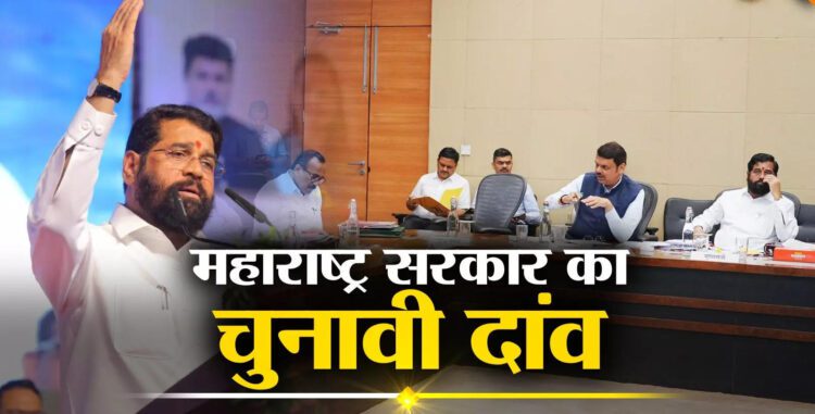 एकनाथ शिंदे