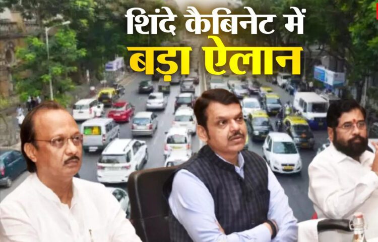 मुंबई के सभी 5 टोल बूथों पर हल्के वाहनों को पूर्ण टोल छूट 1 मुंबई के सभी 5 टोल बूथों पर हल्के वाहनों को पूर्ण टोल छूट