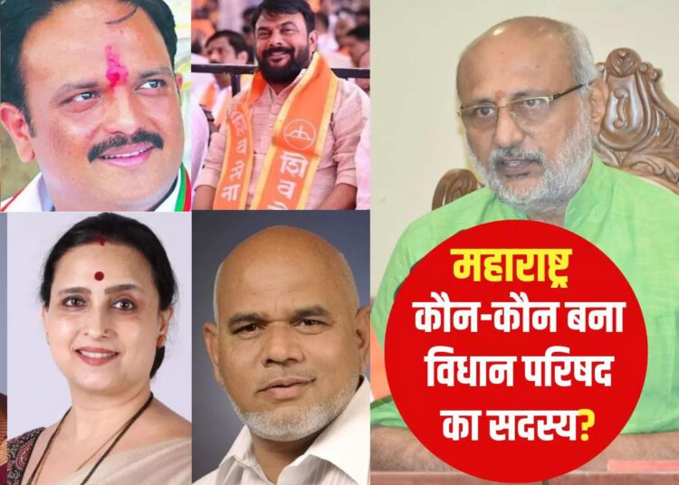 महाराष्ट्र विधानसभा चुनाव 2024,महाराष्ट्र के राज्यपाल ने विधान परिषद में मनोनीत किए सात सदस्य