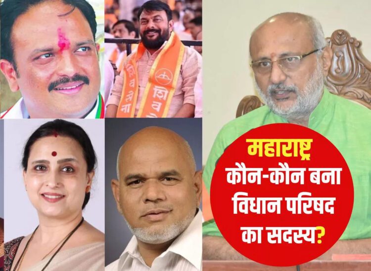महाराष्ट्र विधानसभा चुनाव 2024,महाराष्ट्र के राज्यपाल ने विधान परिषद में मनोनीत किए सात सदस्य