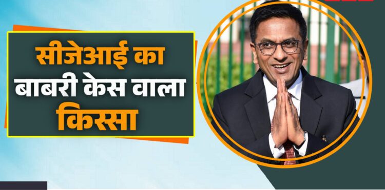 जब मैं भगवान के सामने बैठ गया था…