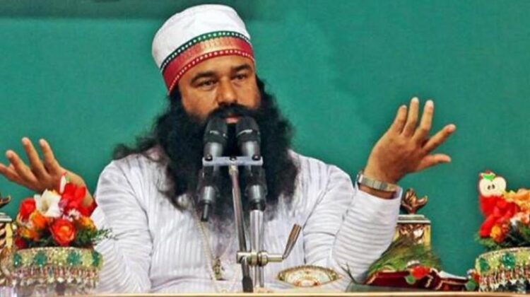 राम रहीम की बढ़ी मुश्किलें, पंजाब सरकार ने ईशनिंदा के 3 मामलों में केस चलाने की दी मंजूरी