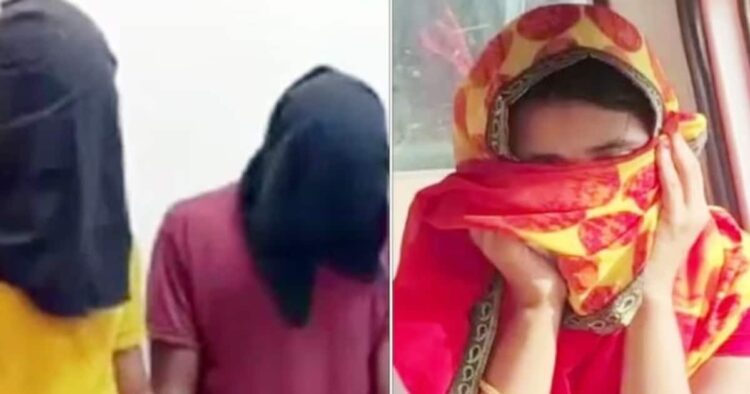 अय्याशी