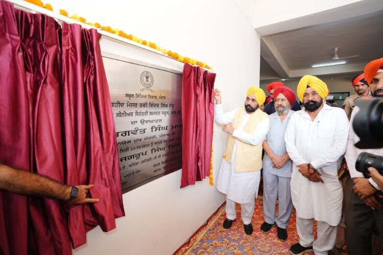 गुणवत्तापूर्ण शिक्षा